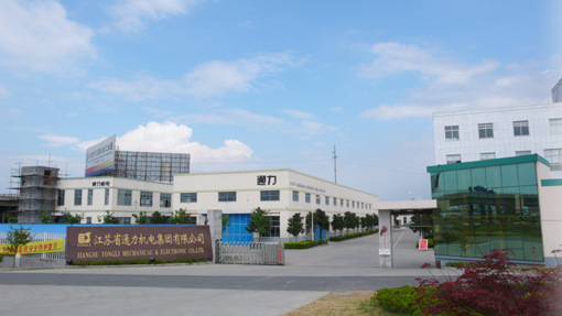 通力簡(jiǎn)介